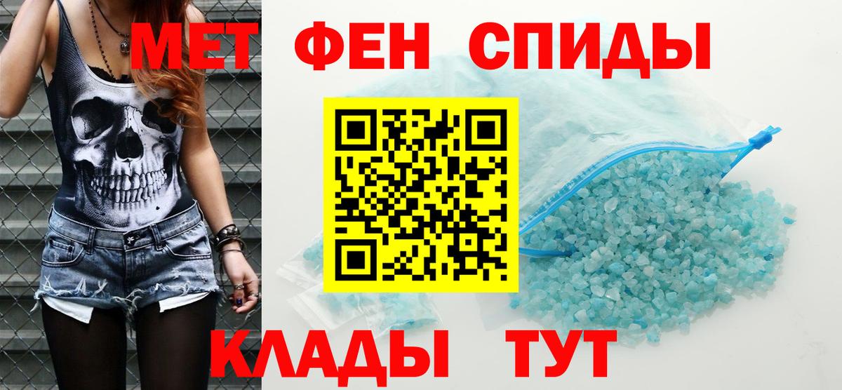 Новосибирск  АМФЕТАМИН  Вход с VPN  Amphetamine VHQ 