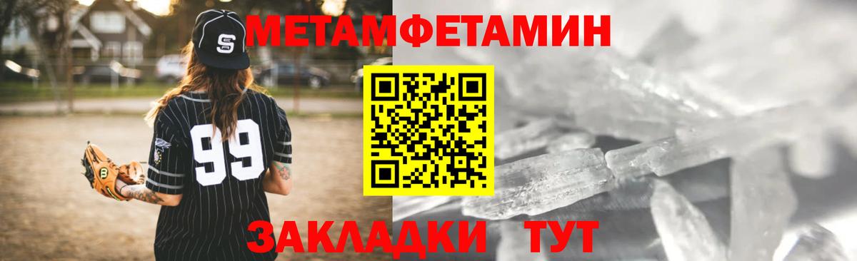 Амфетамин Розовый Новосибирск