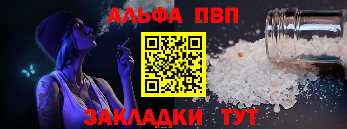 А ПВП мука Новосибирск