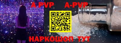 прущая мука Братск