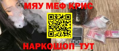 прущая мука Братск