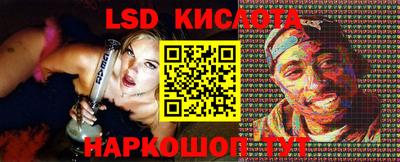 MESCALINE Боровичи