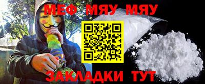 прущая мука Братск