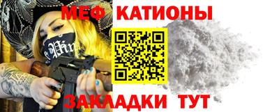 прущая мука Братск