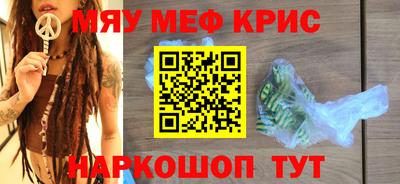 MESCALINE Боровичи