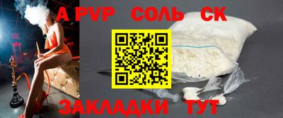 прущая мука Братск