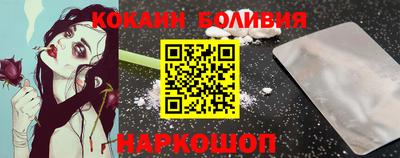 MESCALINE Боровичи