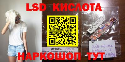 винт Владикавказ
