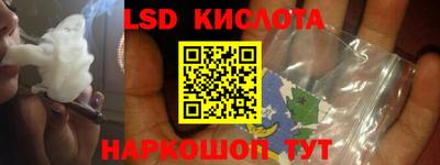 винт Владикавказ