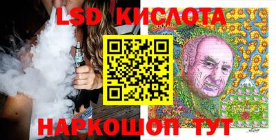 MESCALINE Боровичи