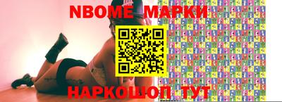 MESCALINE Боровичи