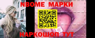 MESCALINE Боровичи