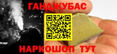 прущая мука Братск