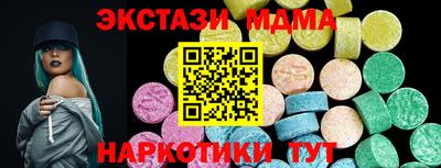 ECSTASY Брянск