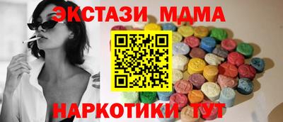 MESCALINE Боровичи