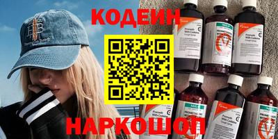 MESCALINE Боровичи