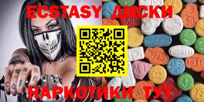 MESCALINE Боровичи