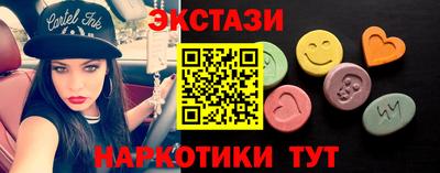 ECSTASY Брянск