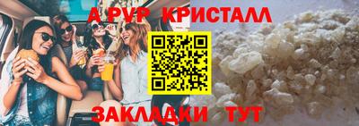 прущая мука Братск