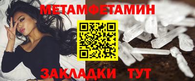 прущая мука Братск