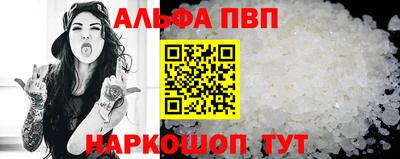 прущая мука Братск