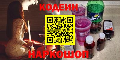 прущая мука Братск