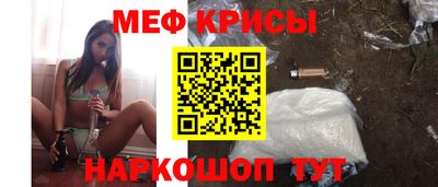 MESCALINE Боровичи