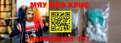 прущая мука Братск