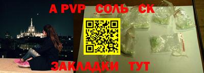 ECSTASY Брянск
