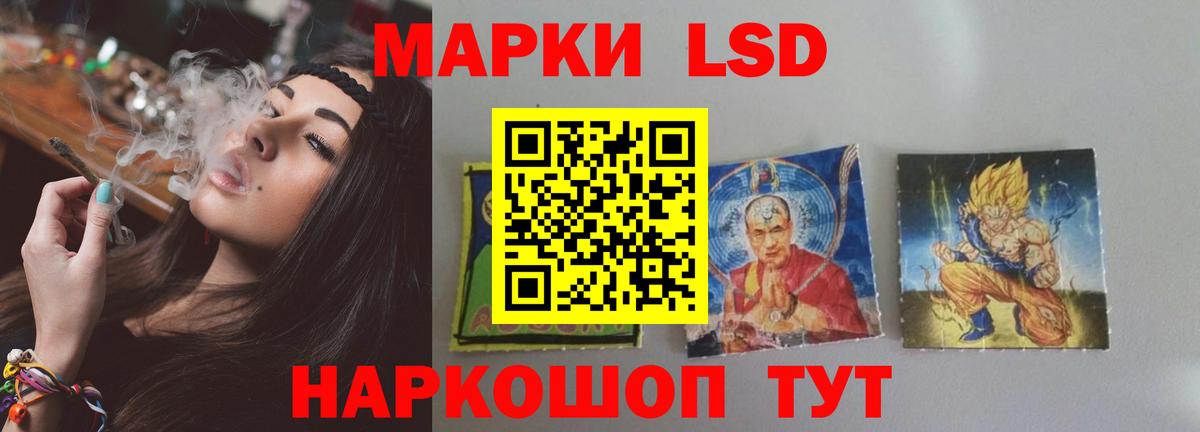 LSD-25 экстази ecstasy Новосибирск