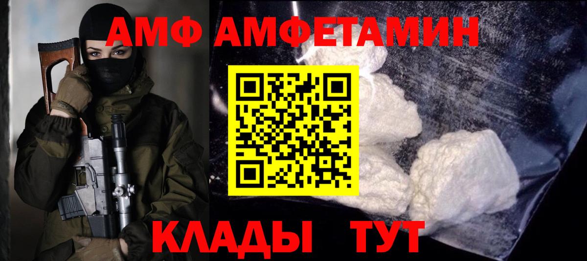 Новосибирск  Метамфетамин винт  Вход с VPN  Метамфетамин винт 